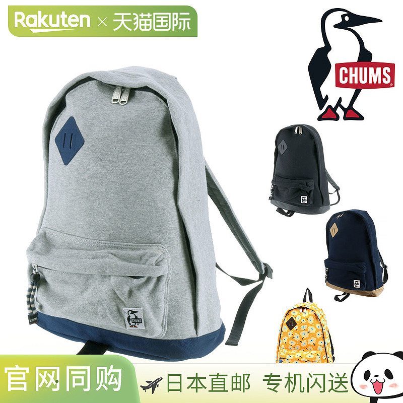日本直邮Chums Classic Daypack Sweat 尼龙背包 (ch60-3605) 男