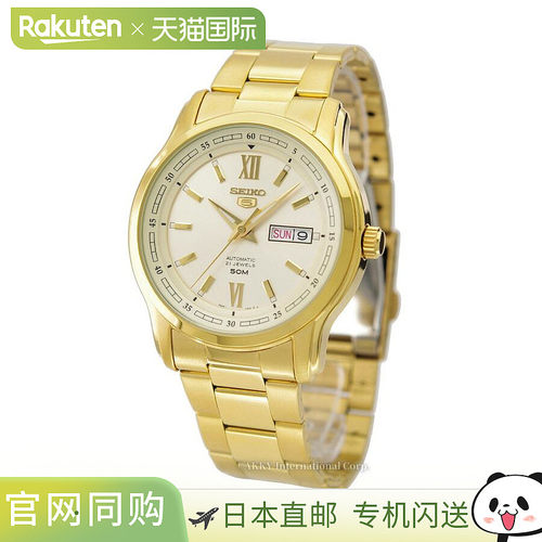 精工SEIKO 5手表机械自动海外型号男士金色SNKP20K1