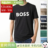 ORANGE HUGO 日本直邮 橙色T恤 BOSS Boss 男士 Hugo 50481923