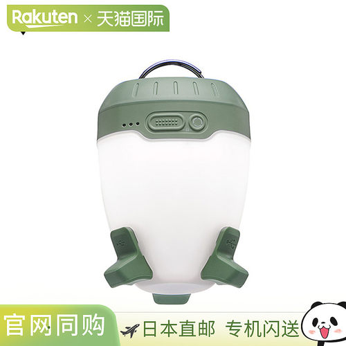 Black Diamond Orbiter 450  BD81041 灯笼 IPX4 彩色 LED 灯笼露