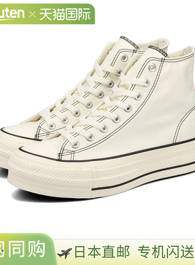 日本直邮CONVERSE ALL STAR (R）LIFTED OVERTAPE ST HI 匡威 All