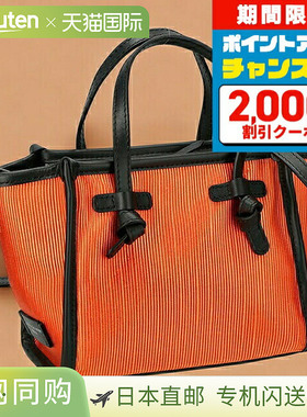 日本直邮Gianni Chiarini 手提包女士BS 8065 VTMN 橙色轻量小巧