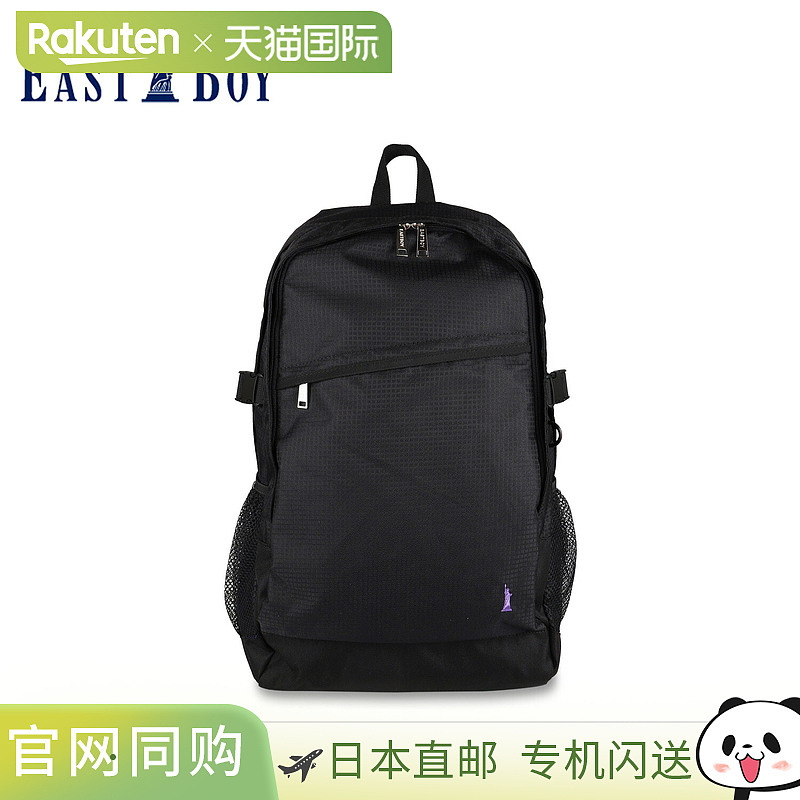 EAST BOY 背包背包Etude男女款28L大容量校园背包EBA48