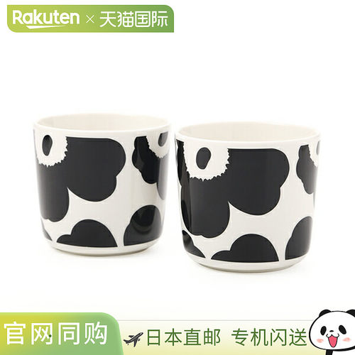 日本直邮Marimekko Unikko 咖啡杯套装（无把手）白色 x 黑色 070