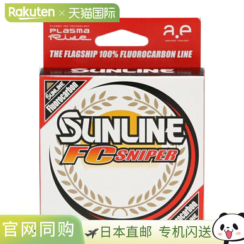日本直邮SUNLINE (25) Shooter FC Sniper HG 320m 110411种尺寸