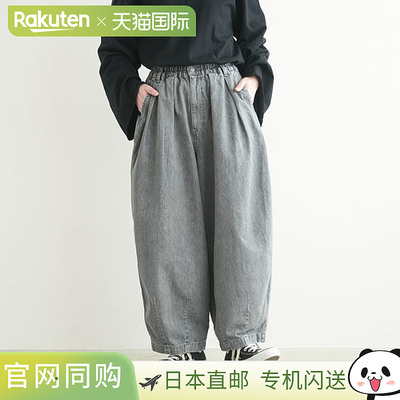 HARVESTY 女士牛仔马戏裤宽松舒适休闲裤[A12410]