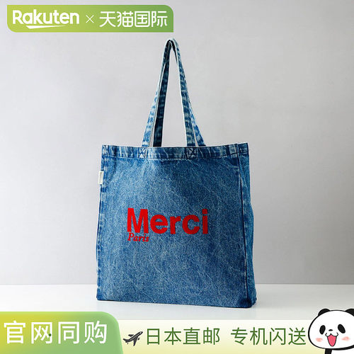 日本直邮Merci 手提包男女通用帆布手提包大容量A4尺寸收纳大理石