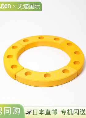 日本直邮Grimms 庆典戒指 小号庆典戒指 黄色