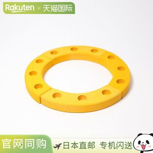 日本直邮Grimms 庆典戒指 小号庆典戒指 黄色