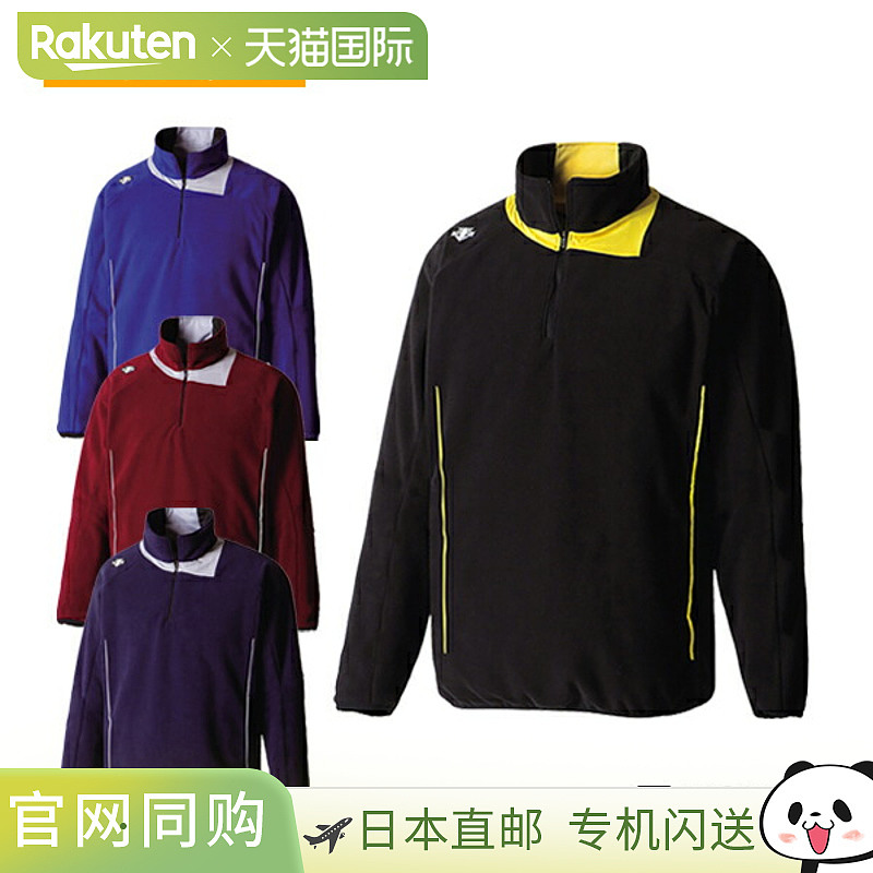 青少年羊毛夹克 DBX2460JC