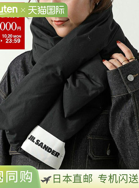 日本直邮JIL SANDER+ 女士防水有机棉羽绒围巾（黑色J40TE0002J45