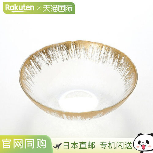 日本直邮Vetro Felice Flash Bowl 17cm 透明金色 闪闪发光 闪闪