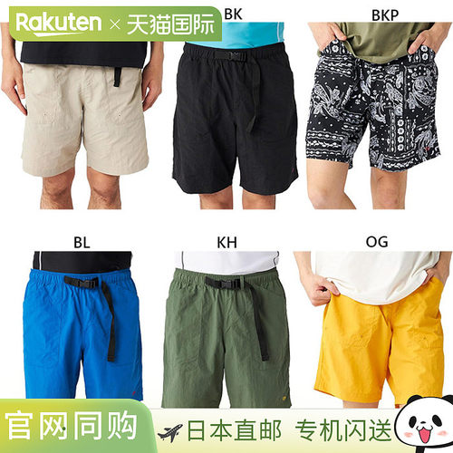 日本直邮Ocean Pacific 男士休闲短裤 两栖 休闲装 裤子 下装 橙