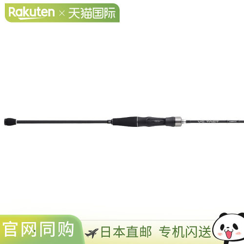 日本直邮JACKALL VC TACT VT-C66ML