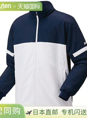 日本直邮Yonex 男士带衬里防风衬衫（男女通用）70104