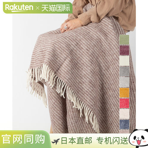 KLIPPAN 2056 毛毯 RALPH 杂货披肩羊羔毛北欧布料室内装饰礼物礼