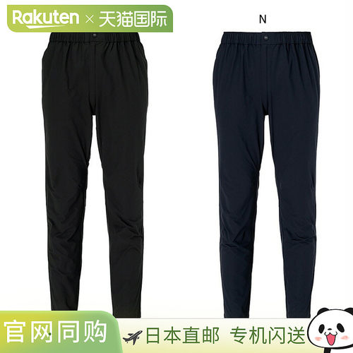 Rawlings 男款 Team Power Stretch 长裤棒球服裤子下装长裤 Rawl