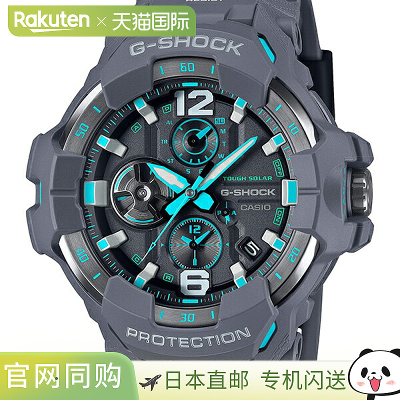 日本直邮GR-B300-8A2JF G-SHOCK G-Shock CASIO 卡西欧 G-Shock G