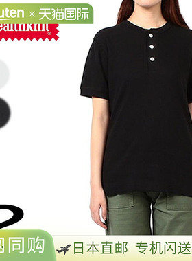 日本直邮Healthknit Wear 基本款华夫格亨利领短袖T恤纯色 601S