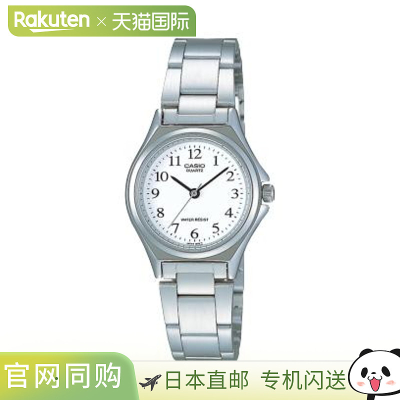 日本直邮卡西欧CASIO手表CASIO LTP-1130A-7BRJH