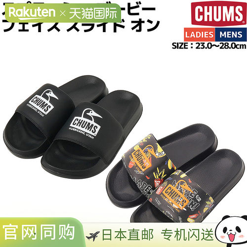 日本直邮CHUMS Splash Booby Face 男女通用休闲凉鞋 CH63-1021