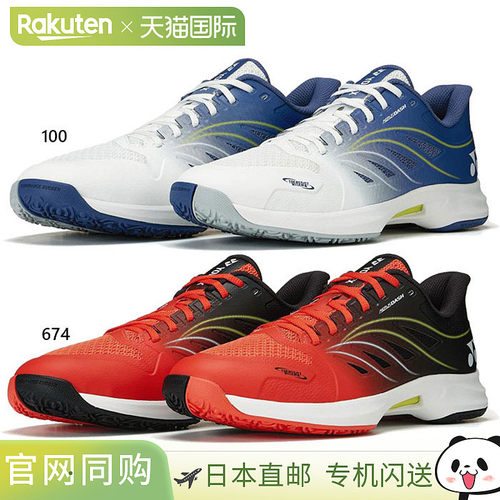 日本直邮3E宽度尤尼克斯男女网球鞋低帮Power Cushion Aerus Dash