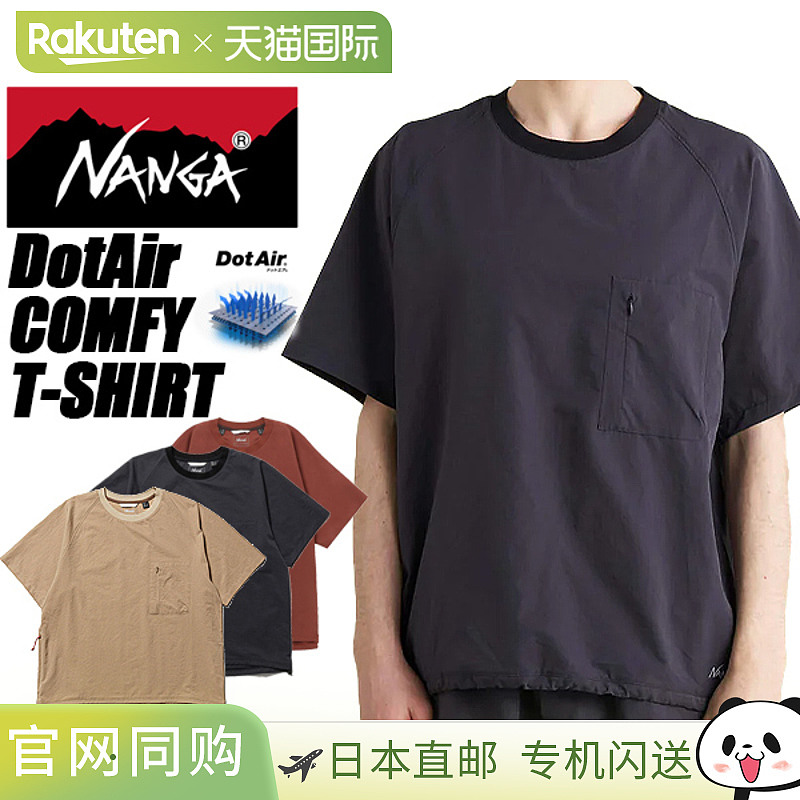 NANGA DotAir COMFY TEE nw2411-1e904-a 透气吸汗速干轻质T恤