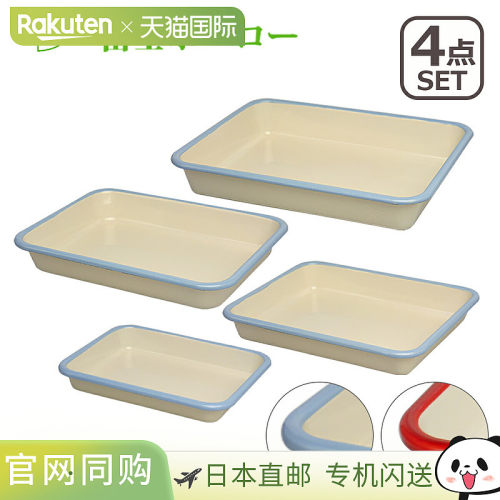 日本直邮Fuji Enamel BMS（Beams）搪瓷锅 4 件套S（30 杯）M（21