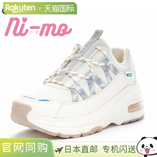 日本直邮Moonstar NM J136 AIR CUSH 米白色 12240351 Nemo 儿童