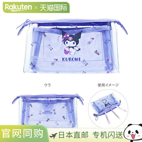 Kuromi Mitte 透明小袋，网眼衬料，4901770768717