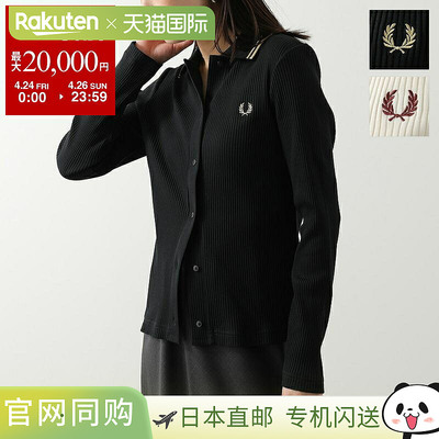 日本直邮FRED PERRY 女士纽扣罗纹 Polo 衫 G2169 - 长袖全开襟月