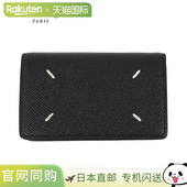 卡包名片夹卡包男士 Maison Margiela 女士黑色皮革真皮SA3VX0005