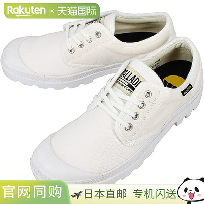 日本直邮PALLADIUM 运动鞋 PAMPA OX ORIGINALE 白色/白色 75331-