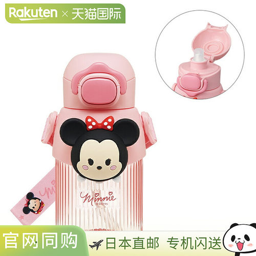 日本直邮迪士尼吉祥物吸管瓶Tsum Tsum米妮设计PMSHP6 [disneyzon
