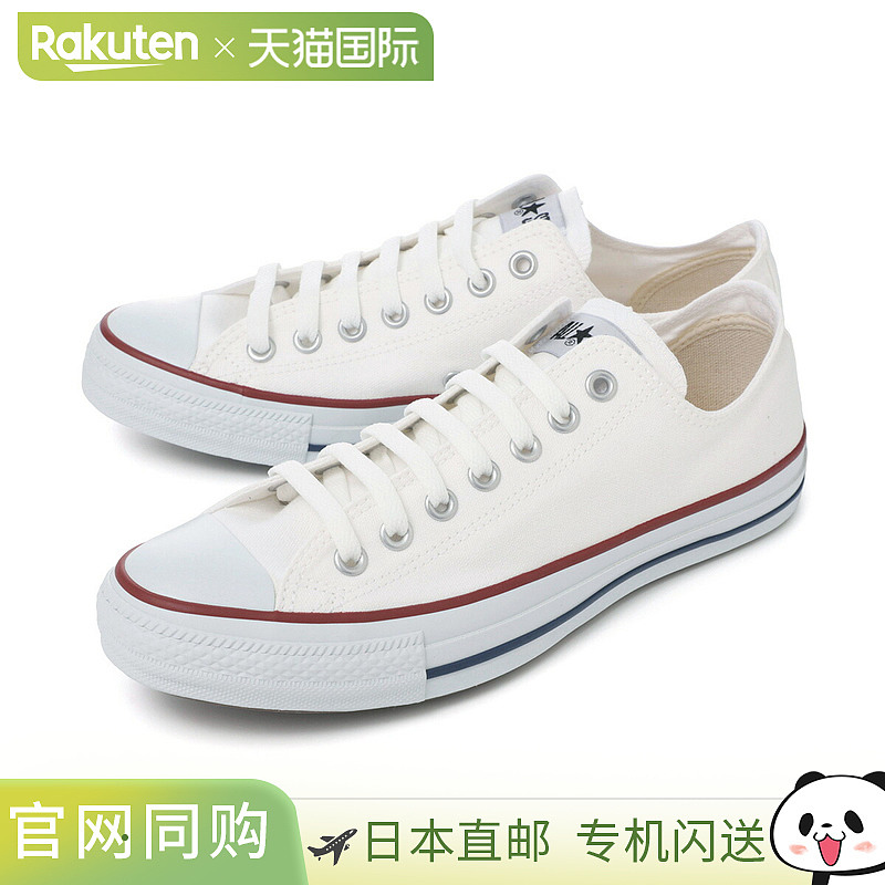 日本直邮匡威 CONVERSE 男女士运动鞋 m7652 帆布 all star ox 光