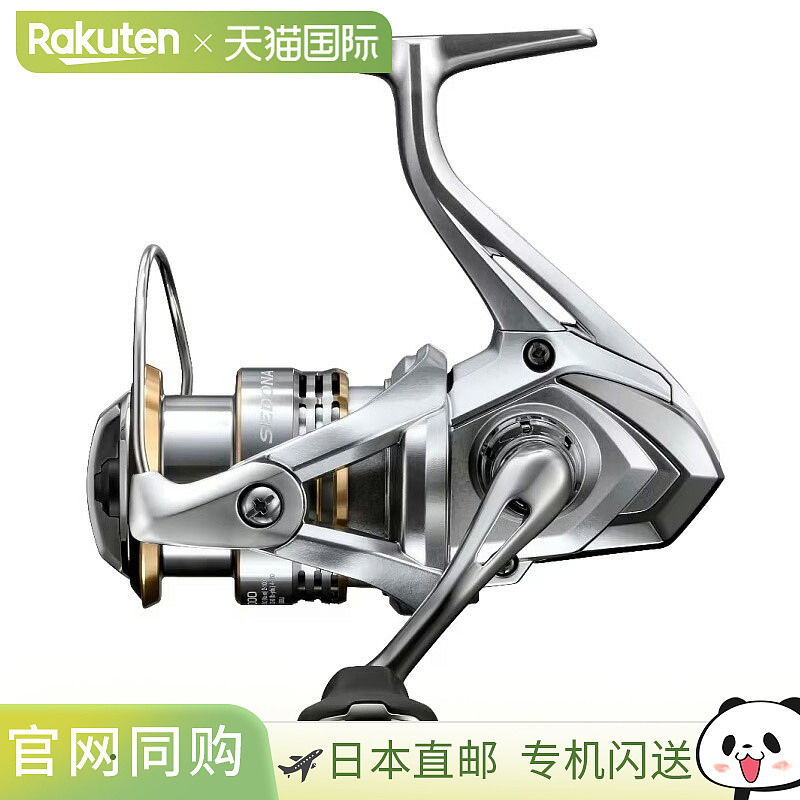 日本直邮禧玛诺 23 塞多纳 1000 1000 046420