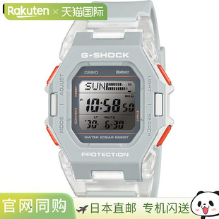 手表 Shock ATM 智能手机连接计步 日本直邮卡西欧男士 防水