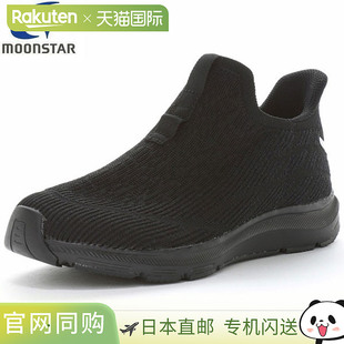 日本直邮Moonstar Synergy Cushion SNGY U28 男女通用免提运动鞋