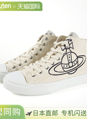 日本直邮Vivienne Westwood Orb 印花运动鞋Plimsoll 高帮7501000