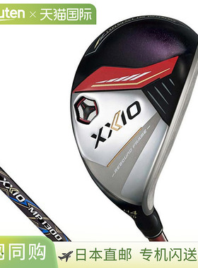 Dunlop 男式 XXIO 13 混合实用红色配 MP1300 碳纤维杆身 [3]