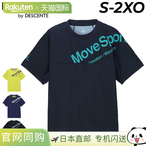 日本直邮Descente 迪桑特 MOVESPORT 男士运动T恤 ST6FHT03M 吸汗