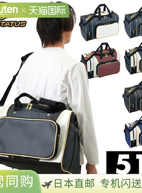 日本直邮ZETT Pro Status 中号背包 (BAP620)容量约 51 升适用于