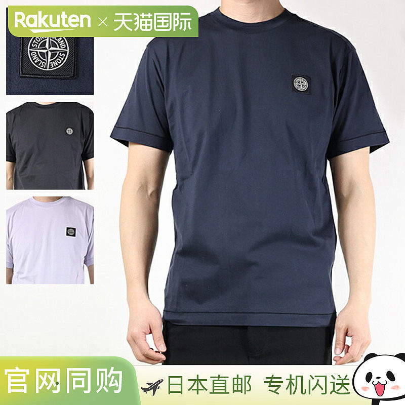 日本直邮STONE ISLAND 棉质平纹针织修身T恤 2100039S0013 男士短