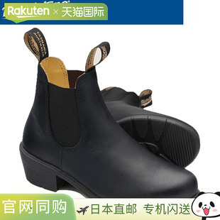 Blundstone Brandstone Side Gore 靴子工作靴 BS1671009 BS1671
