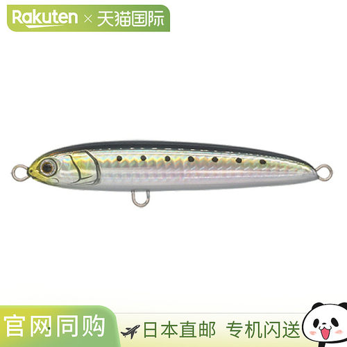 日本直邮Yamaria Lure Rerise S105 B01H 沙丁鱼