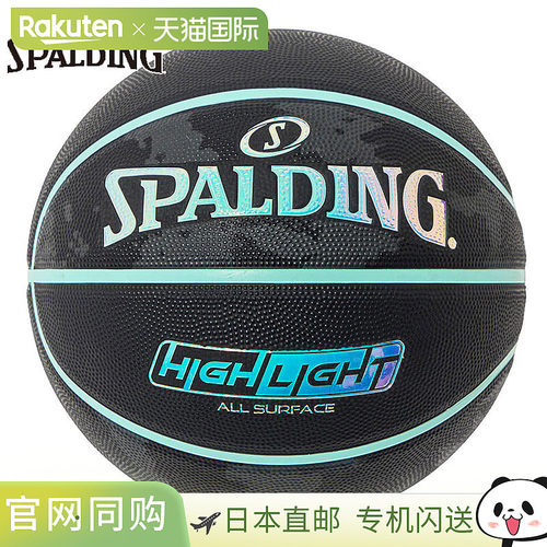 日本直邮斯伯丁女士高光橡胶篮球6号85-154J