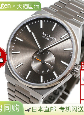 日本直邮Bering 男女自动手表自动北极圈灰色19441-777