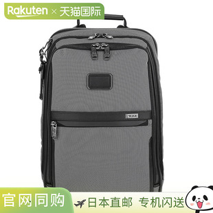 阿尔法 02603581MTGY3 148596 TUMI 男士 双肩包 2918 途明