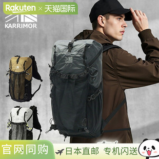日本直邮Karrimor Cleave 20 男女双肩背包轻巧紧凑非常适合休闲2
