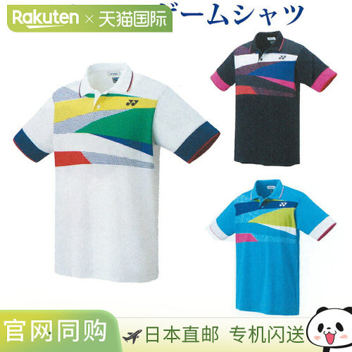 YONEX 尤尼克斯比赛服 10318 男士男女通用 2019AW 羽毛球网球软